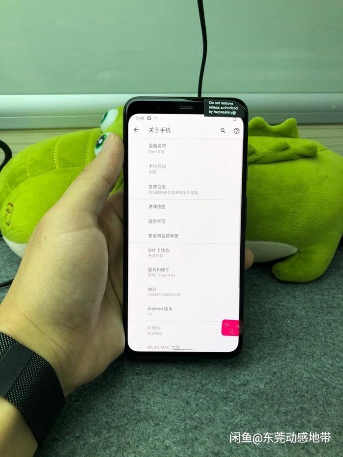 努比亚红魔5s手机忘了密码怎么办?一键轻松刷机